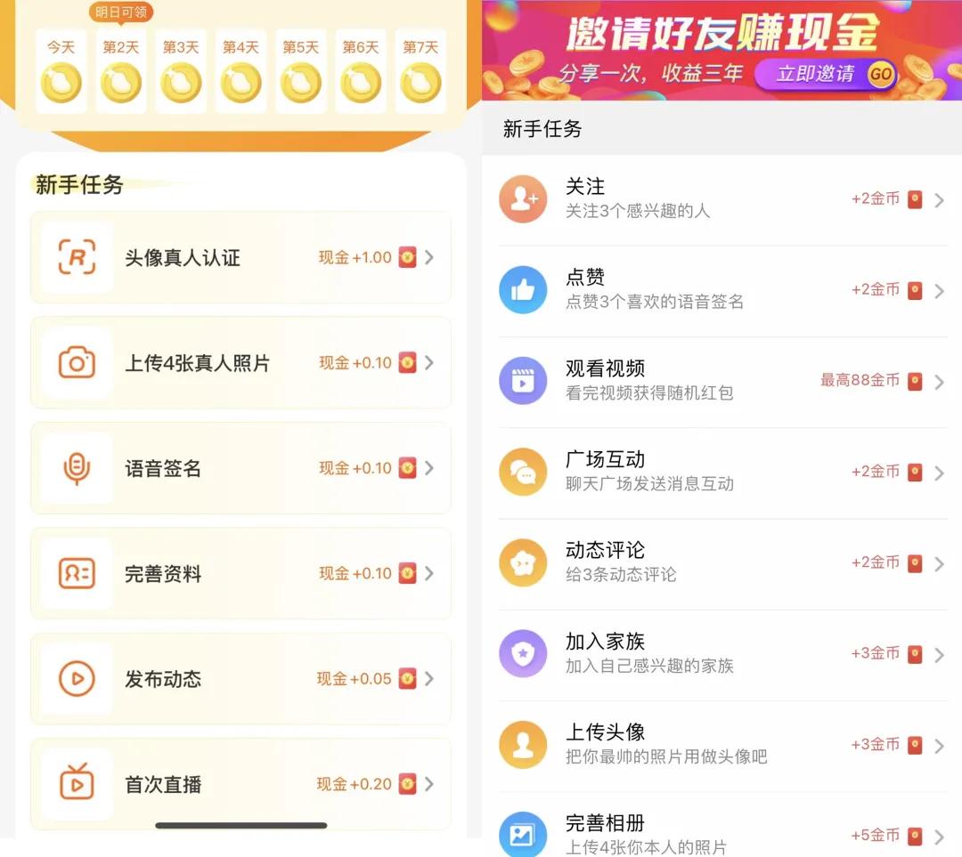 免费聊天软件不需充钱谈恋爱,付费的聊天软件