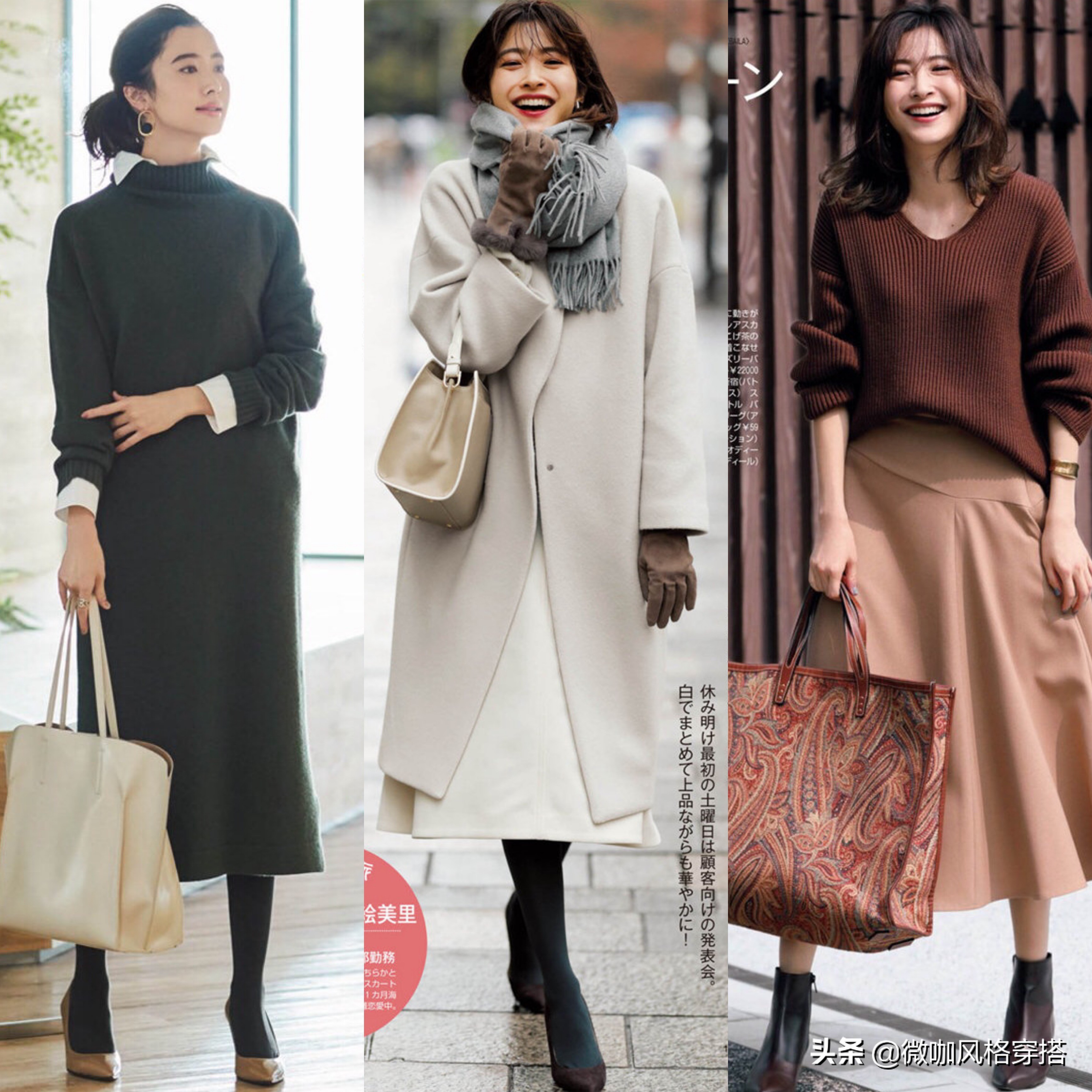 冬天打底袜,打底袜和鞋子