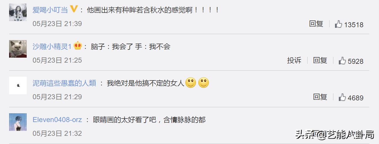 毛戈平眉毛化绿松石妆,毛戈平式化妆