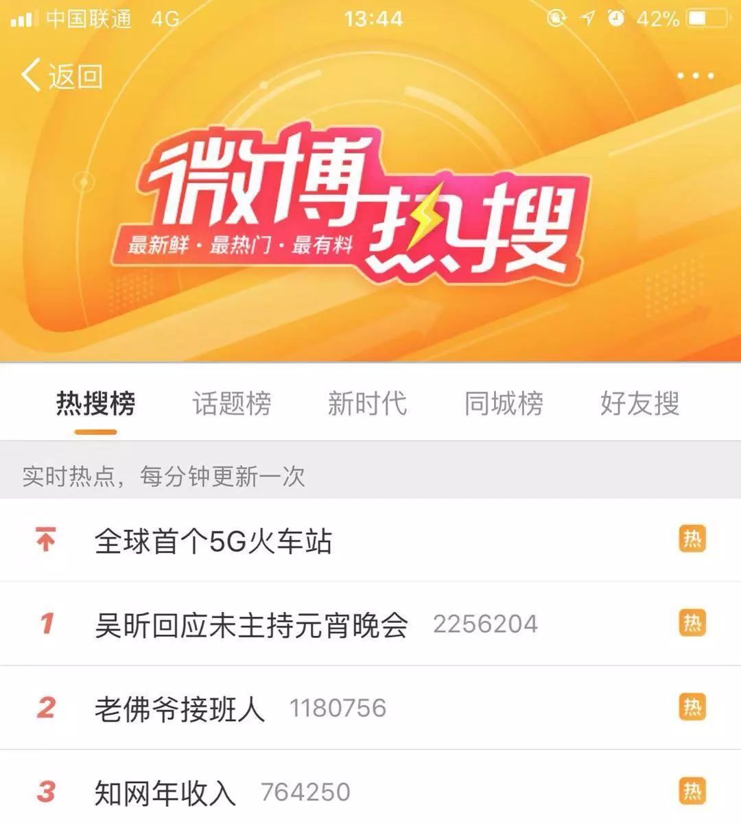 吴昕为什么突然时尚了,吴昕改变之路