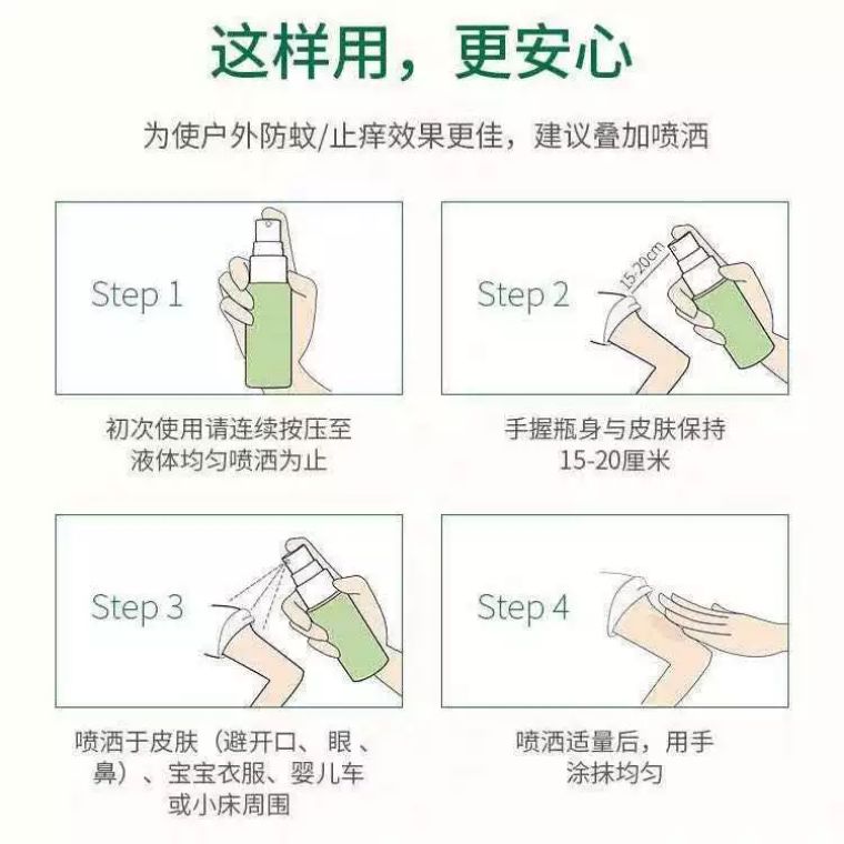 soffel驱蚊水进口,泰国soffel驱蚊水批发