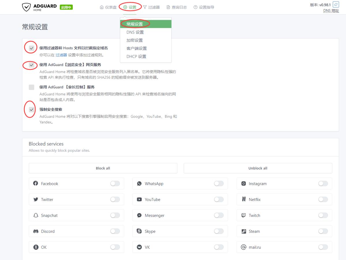pve部署homeassistant,pve下安装openwrt网速快吗