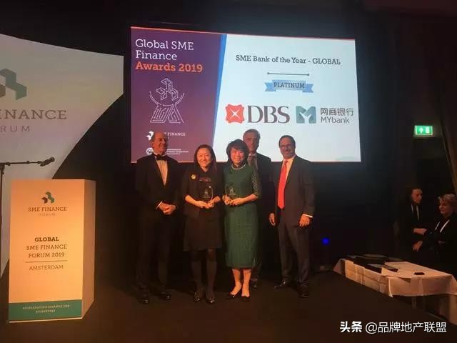 银泰集团投资的网商银行荣获全球普惠金融最高奖