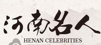 河南籍企业家一览表,河南最牛的人物