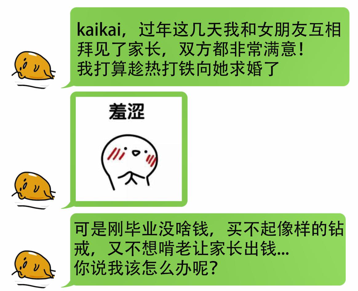 钻戒是智商税为什么还要买,为什么说钻戒都是智商税