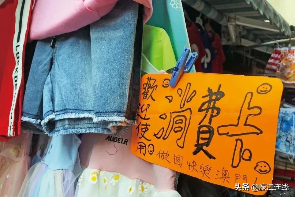 零客流、零收入的口岸商户如何打赢疫后“翻身仗”？