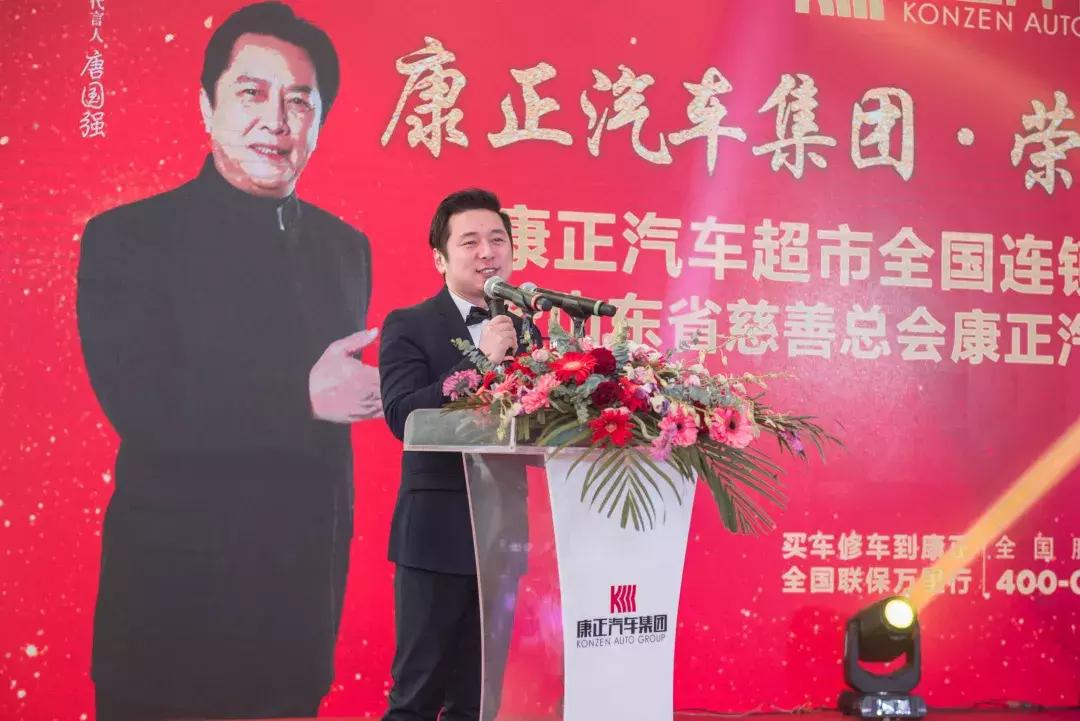 康正汽车集团的现状,康正汽车集团管理中心