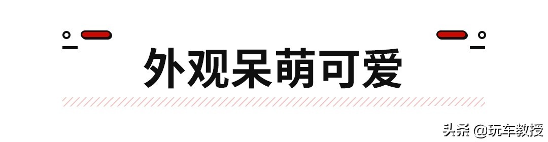 欧拉新款白猫正式上市价格,欧拉白猫落地价79999