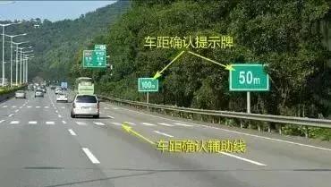 高速公路各种标志标线,高速公路不常见的标识牌