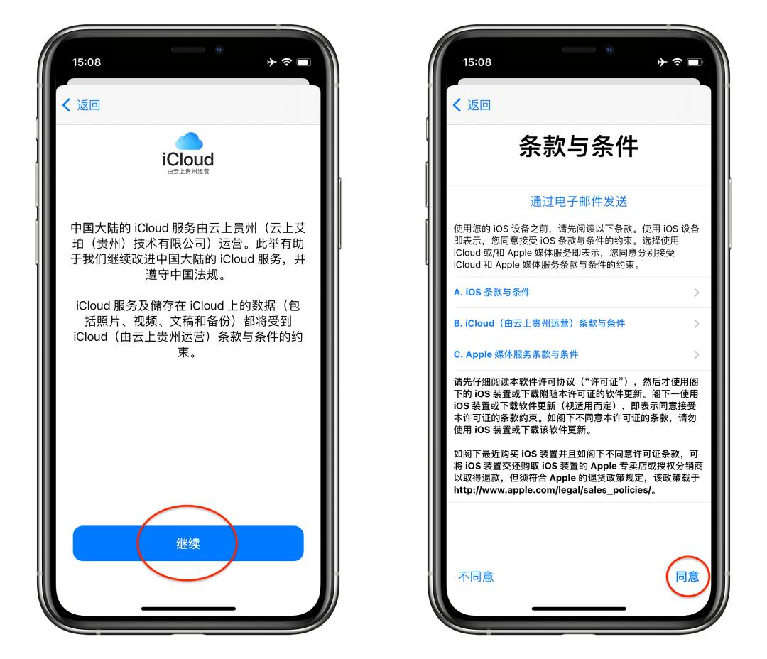 家长或监护人创建appleid,为父母创建appleid