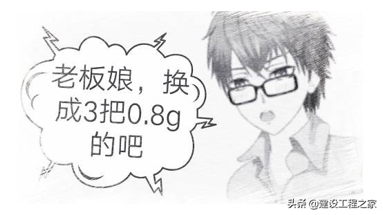 厂房钢筋绑错了补救方法,钢筋绑不动怎么办