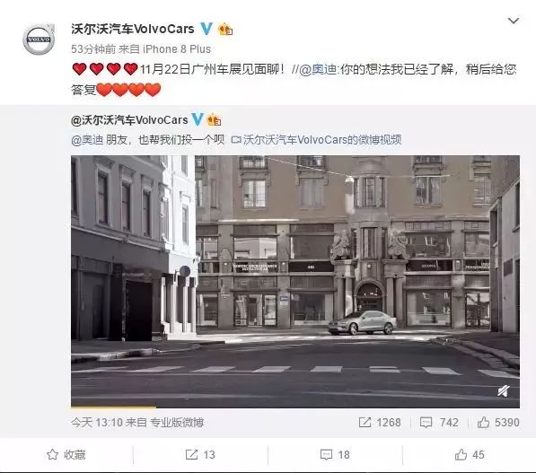 两百元的广告费带来几千万的曝光量，值