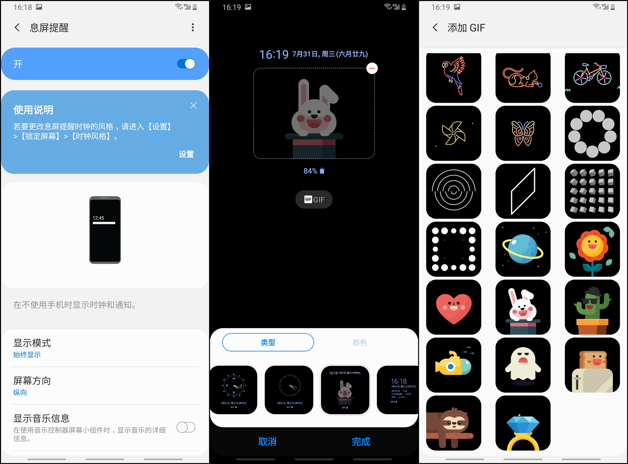 三星A80深度评测,6.7英寸全面屏,旋转摄像头设计