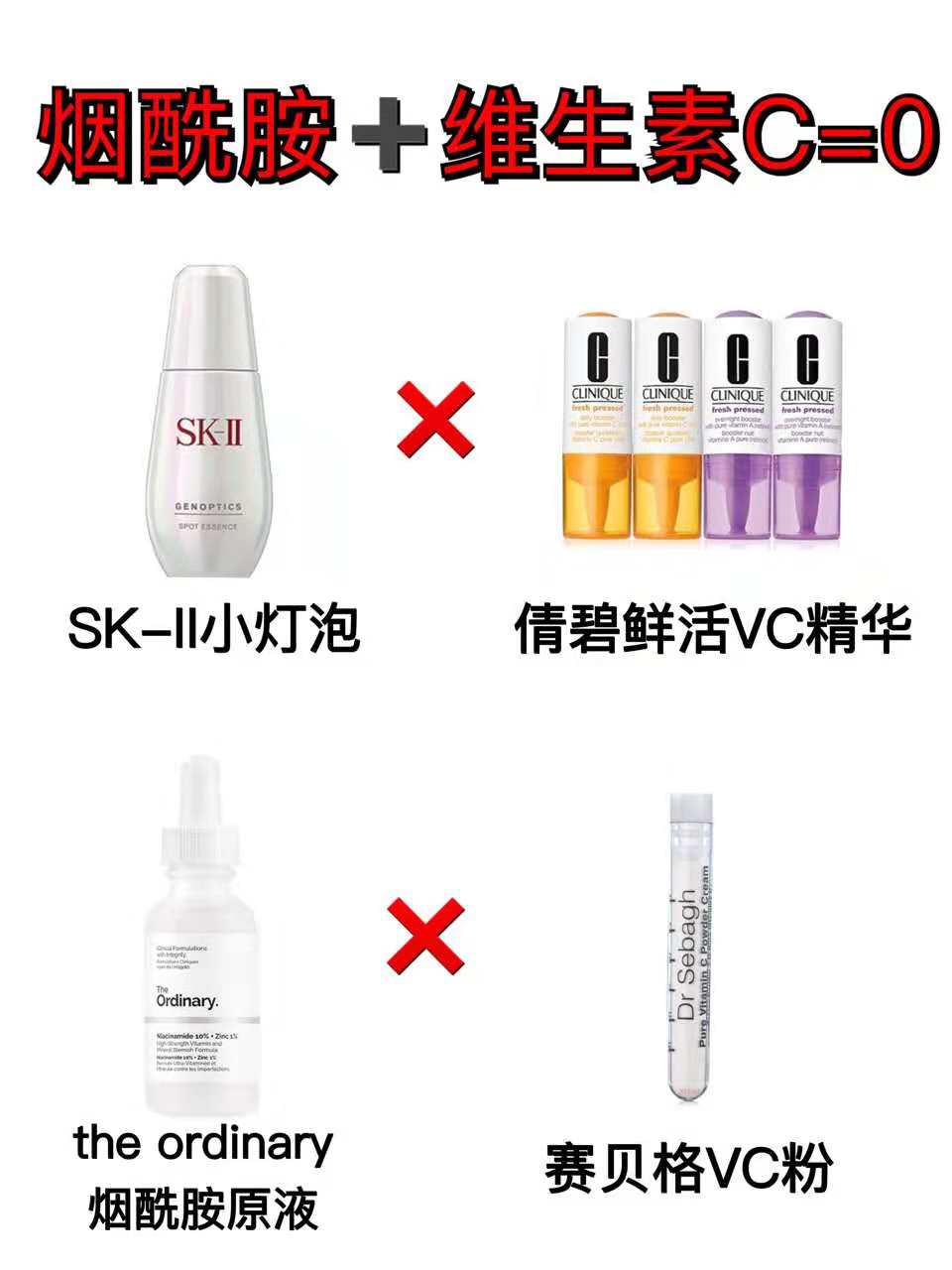 怎样能够祛痘美白的护肤品,美白和祛痘护肤品可以同时用吗