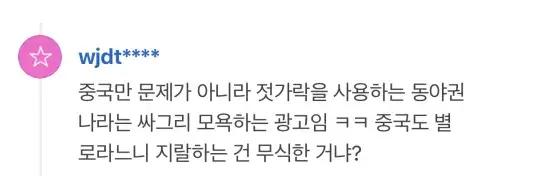 “你爱的不是中国而是钱！”CNN、BBC……全世界都看不下去DG了！