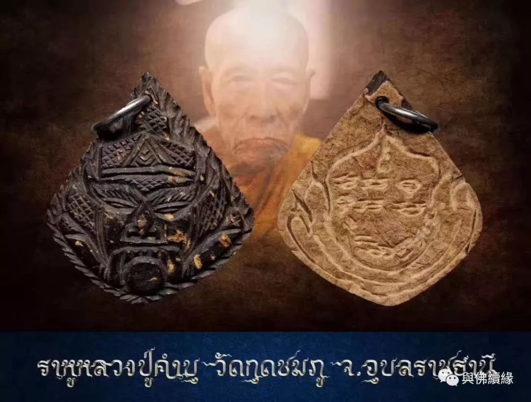 龙婆堪布大师,龙婆堪布盘龙药师佛