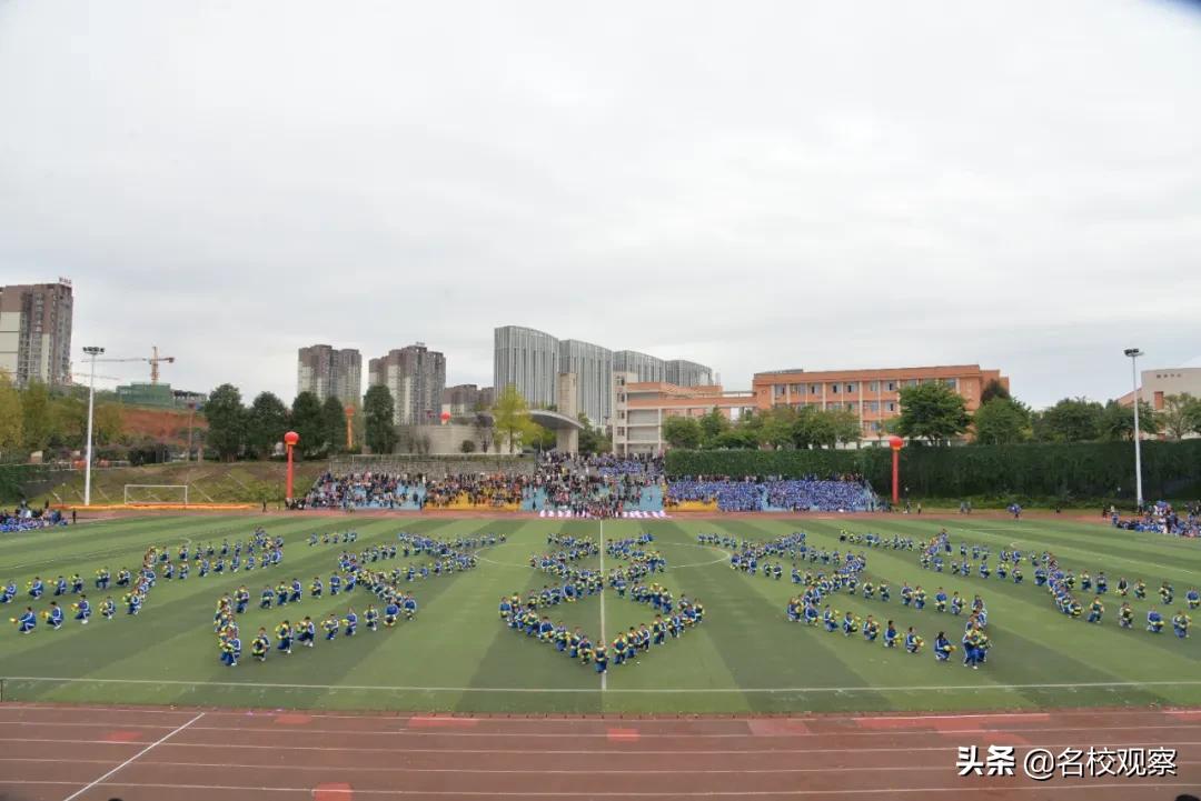 四川冠城七中,冠城七中2019运动会