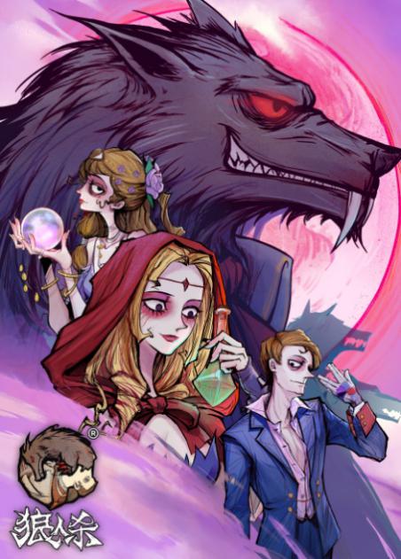 金水狼人杀什么意思,狼人杀为什么双金水就是好人