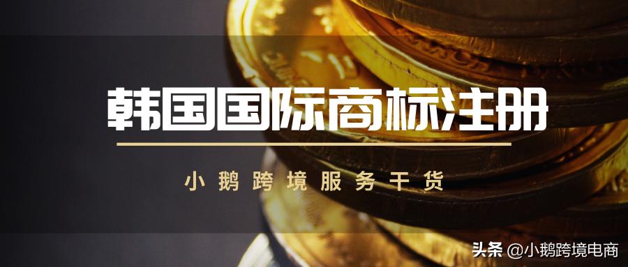 卖了30亿美元后,韩国ebay电商地位能重回巅峰吗