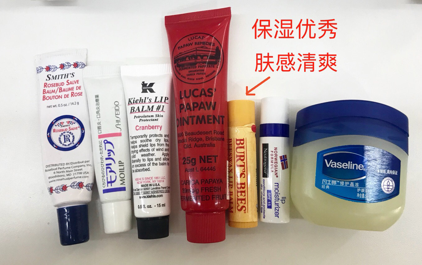 20款热门润唇膏红,10大品牌唇膏保湿滋润补水