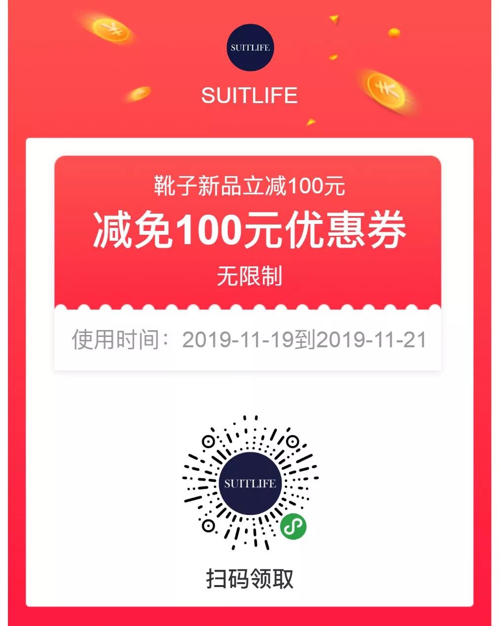 卖秋冬靴子,秋冬靴买加绒还是不加绒的