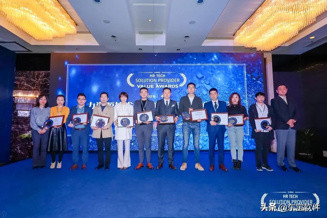 东宝软件总部在哪里,东宝电子软件