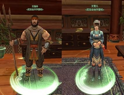 剑网3怀旧服挖宝点大全,剑网三怀旧版哪里挖宝最快