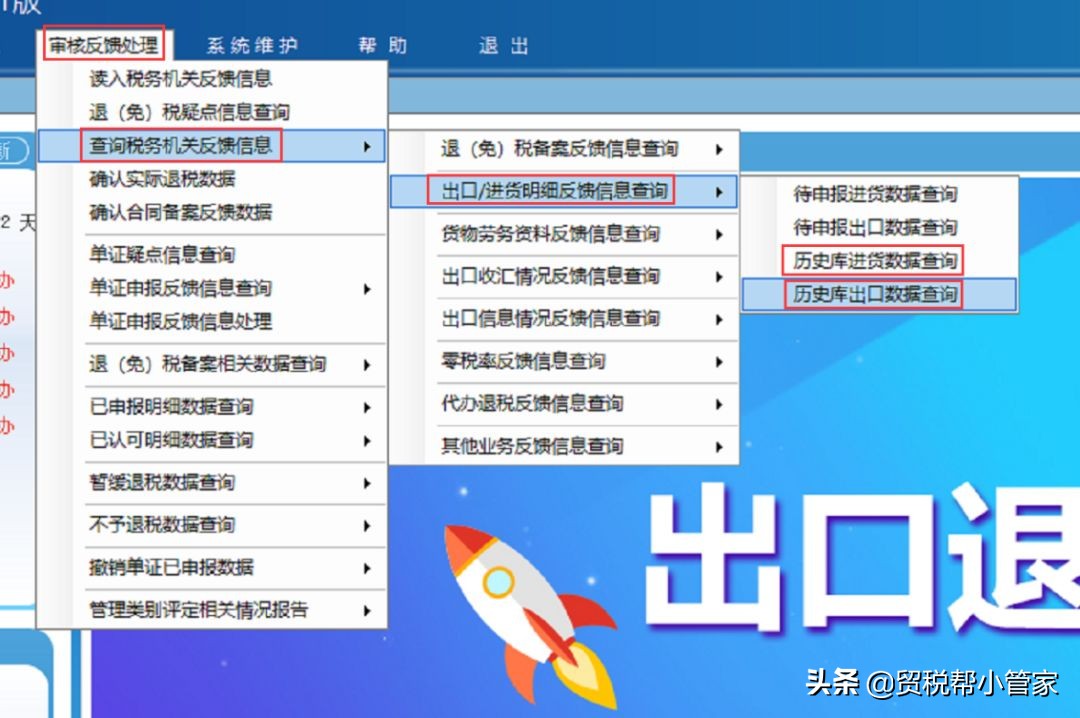 报关瞒报怎么处罚,报关单填报错误及处罚