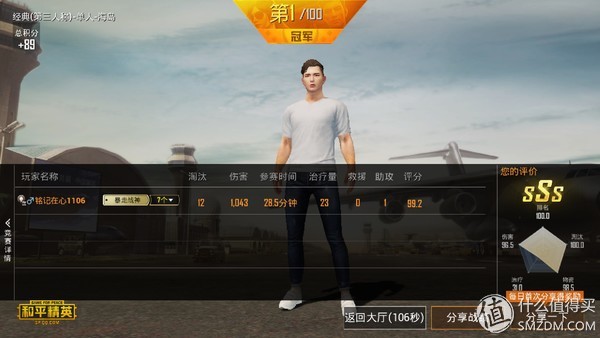 漫步者tws5深度评测,漫步者tws5多少钱可以入手