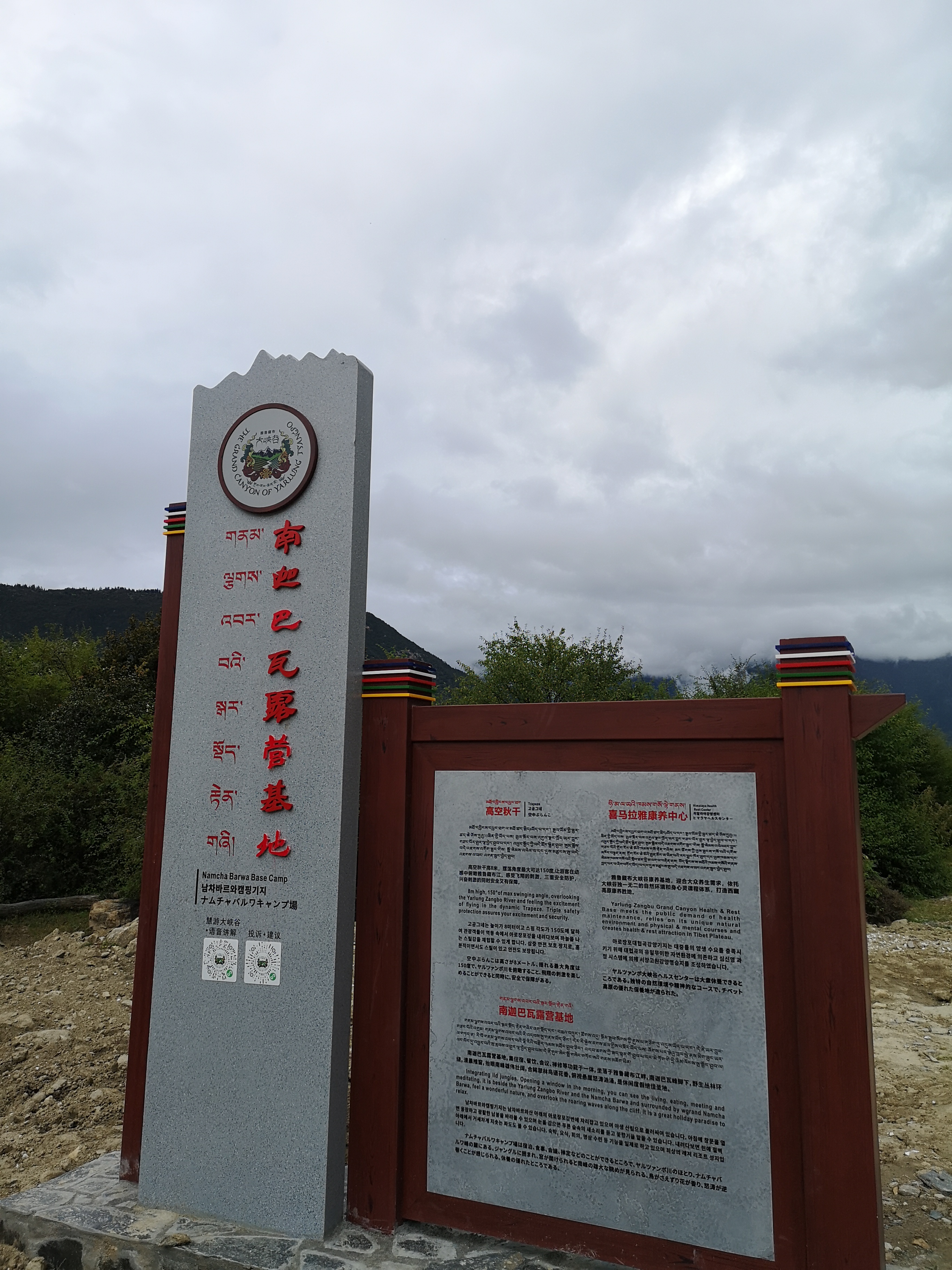 原来西藏的美景在藏西,去一趟西藏吧