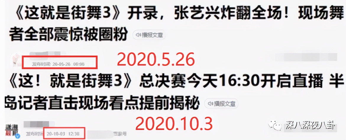 顶流生子瓜，这回轮到他？