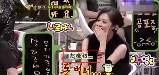 张娜拉刚出道时地位如何,张娜拉最近会在中国演戏吗