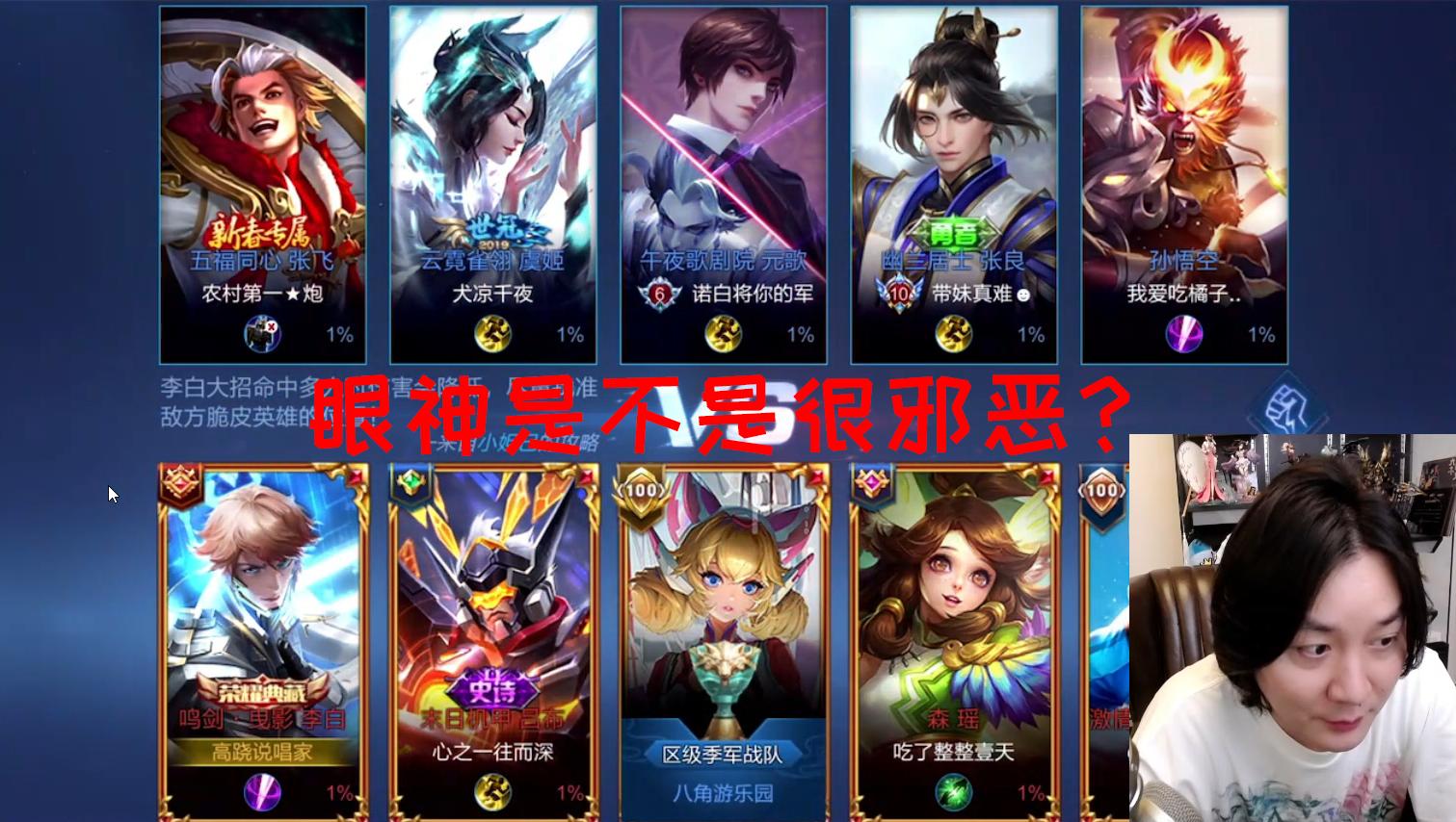 张大仙李白刮痧,张大仙体验貂蝉荣耀典藏皮肤