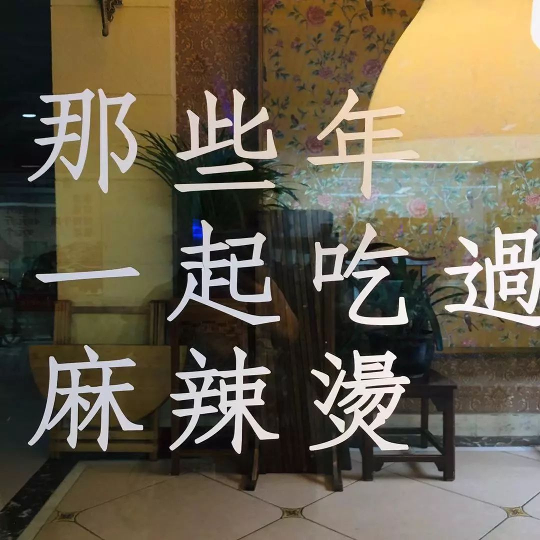 广汉最好吃的餐馆有哪些,广汉美食排行榜前十名店