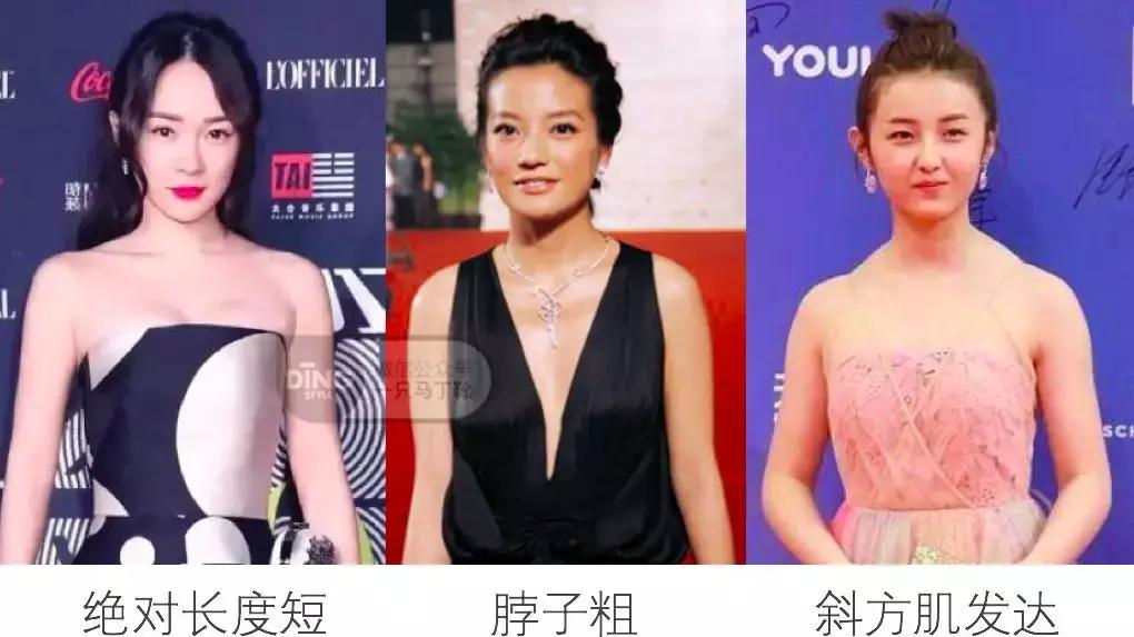 这3个身材缺点普通人都有,照着这篇穿,轻松调比例