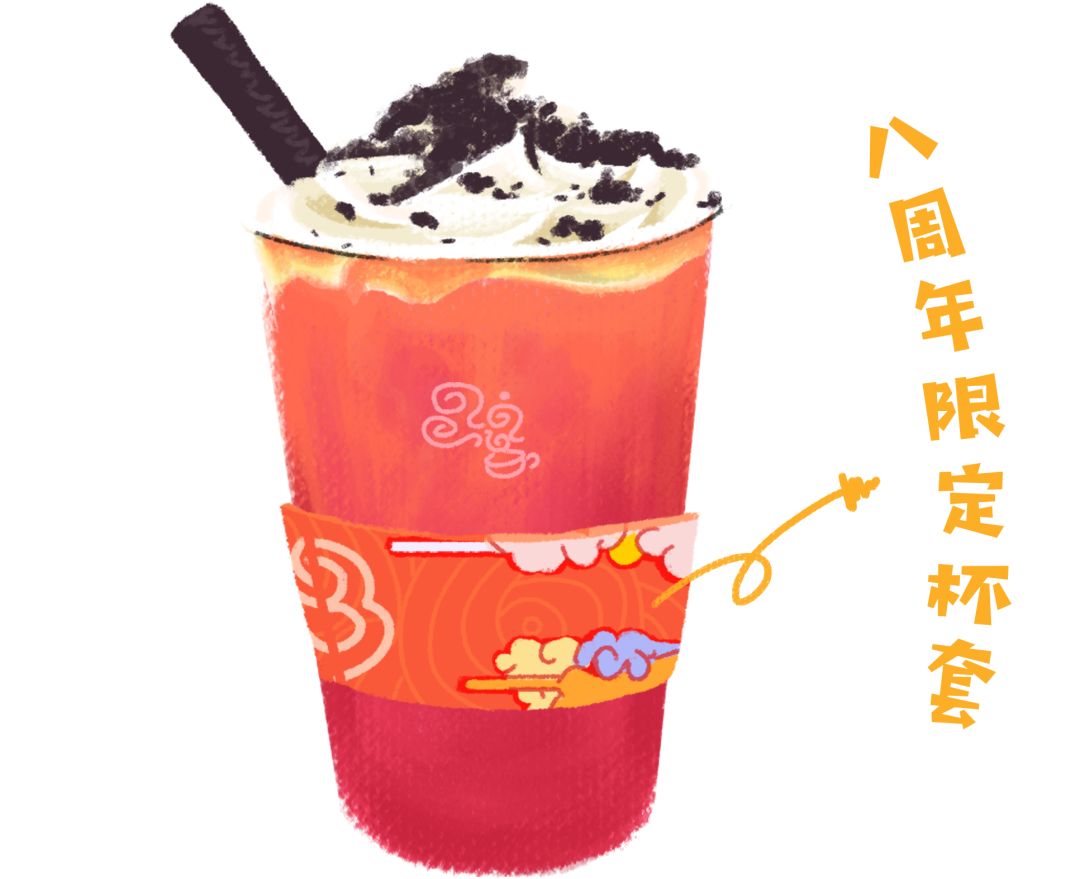 四云奶盖贡茶天鸿店,请全城喝奶茶