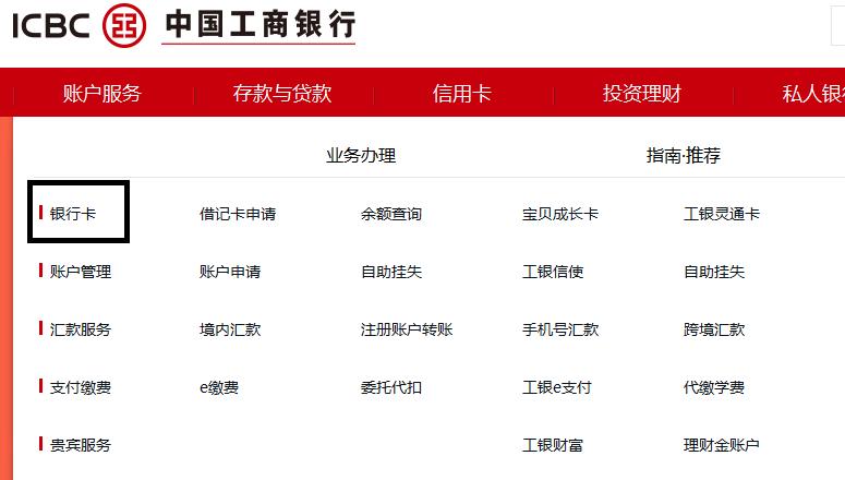 怎样在网上办理港卡,内地居民怎么开通香港银行账户