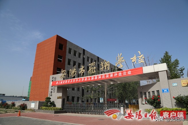 只须深植厚培自是满树繁花：看安阳市飞翔学校如何助学子圆梦