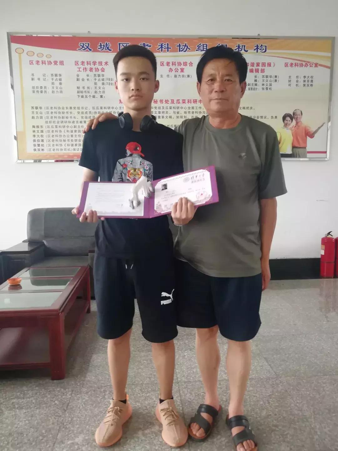 圆梦清华杨晓庆,清华大学杨永顺