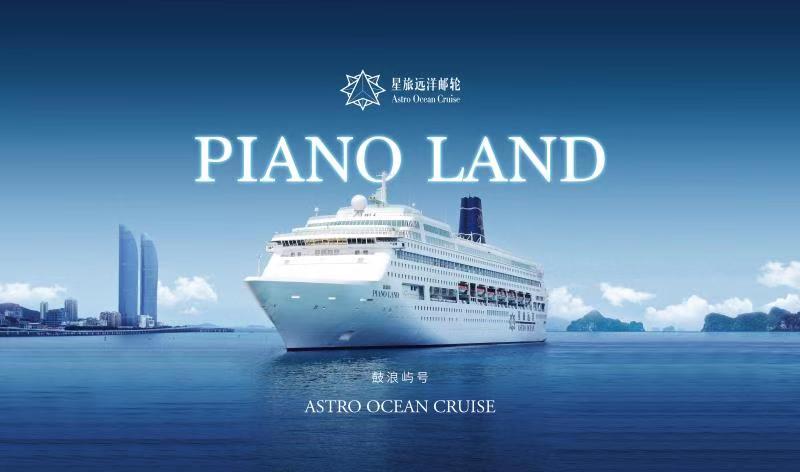 自己去游轮,自己的邮轮可以去南沙吗