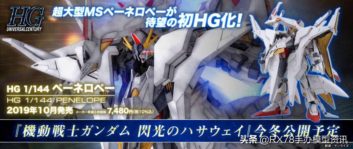 万代模型hguc什么意思,万代hgbd模型图片