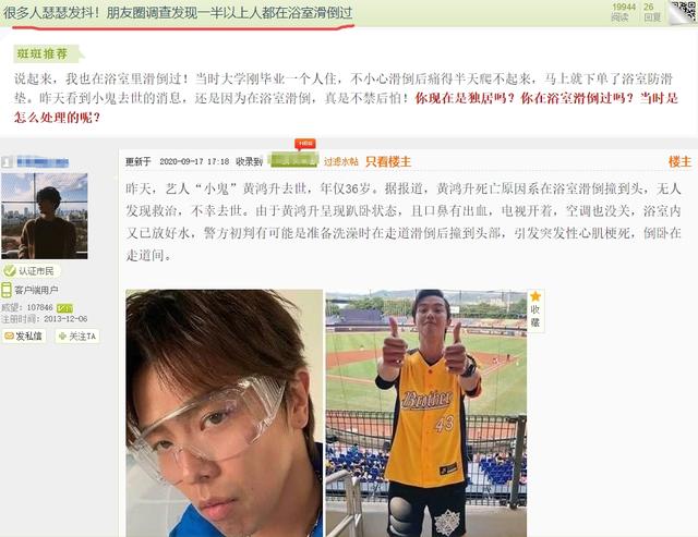 七千万人孤寡独居：有人加入送医收尸互助小组，打卡确认彼此活着