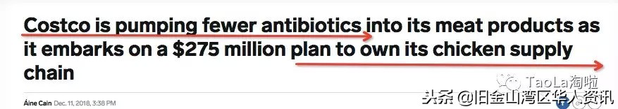 costco的补剂,costco取消6种食物