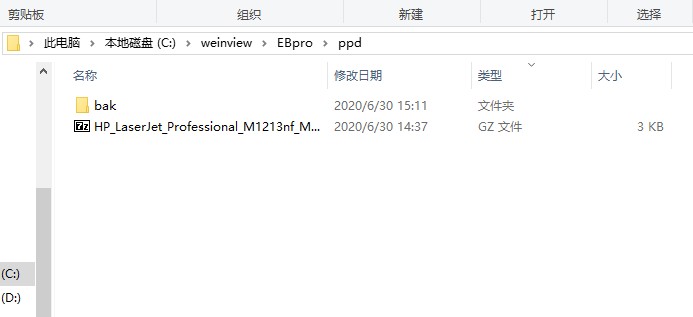 威纶通如何和打印机相连,威纶通触摸屏打印机设置