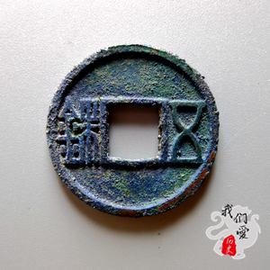 开元通宝反映出唐朝哪些历史信息,唐朝开元通宝从何时开始制造