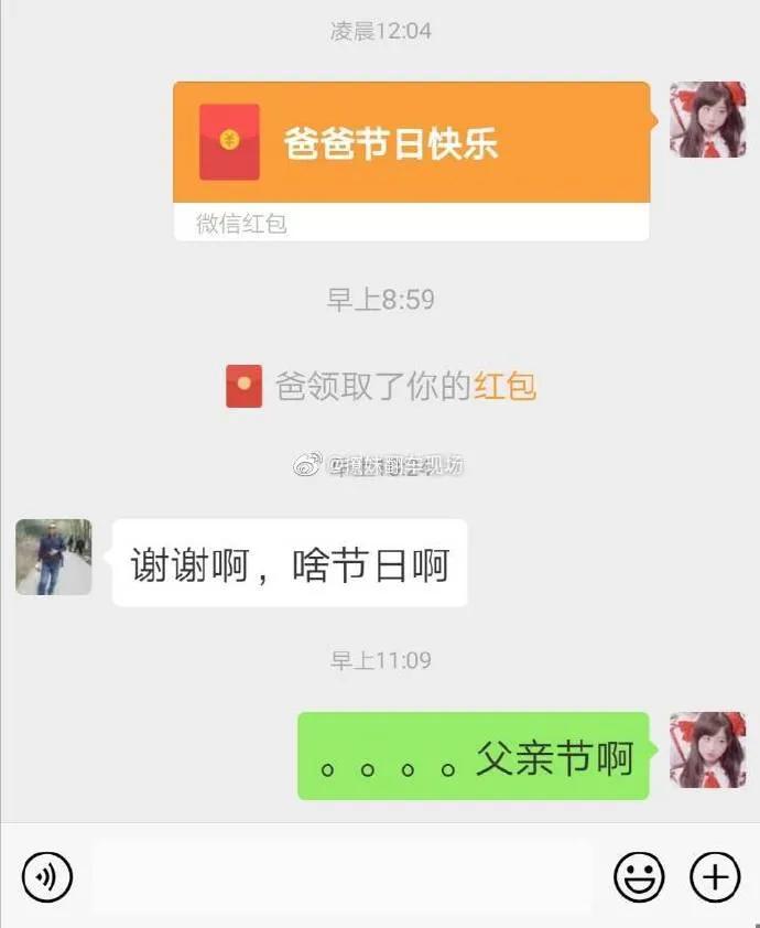 搞笑段子：骑上我心爱的小乌龟