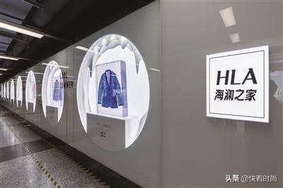 海澜之家近几年的盈利能力分析,海澜之家轻资产模式开始启动