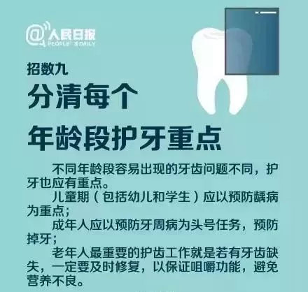 10岁男孩靠假牙吃饭！因为听说：乳牙坏了不用治，换了恒牙就好了