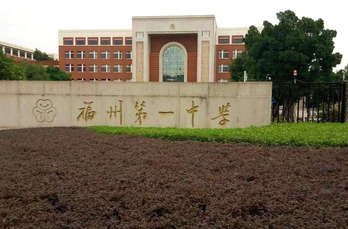 长郡中学300名全省排名,长郡中学倒数第一什么水平