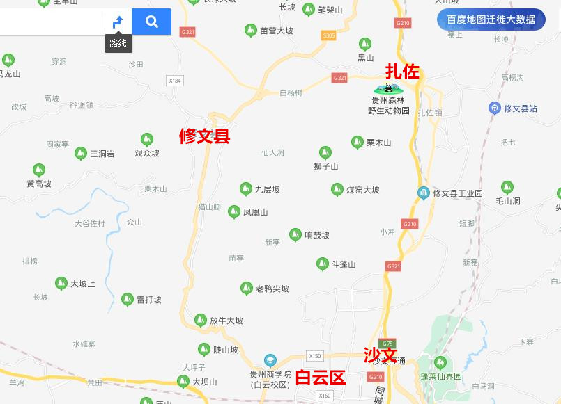 贵阳市城市扩展,贵阳扩张方向